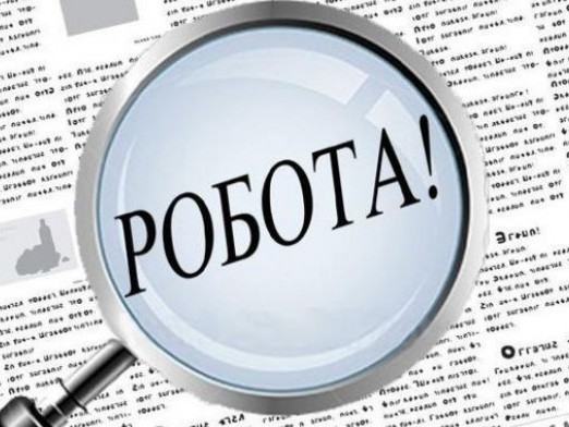 «Нетипові» пропозиції роботи в Запорізькій області