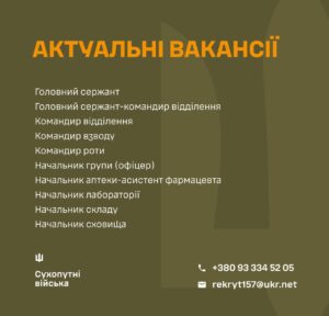 Зроби свій вибір!