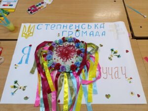 У продовження національного проєкту «Пліч-о-пліч: згуртовані громади»