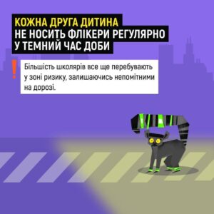 Інформують офіцери-рятувальники громади